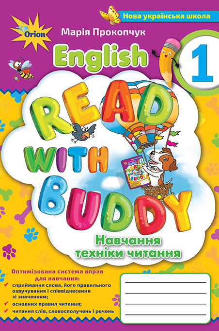 English. Read with Buddy 1kl