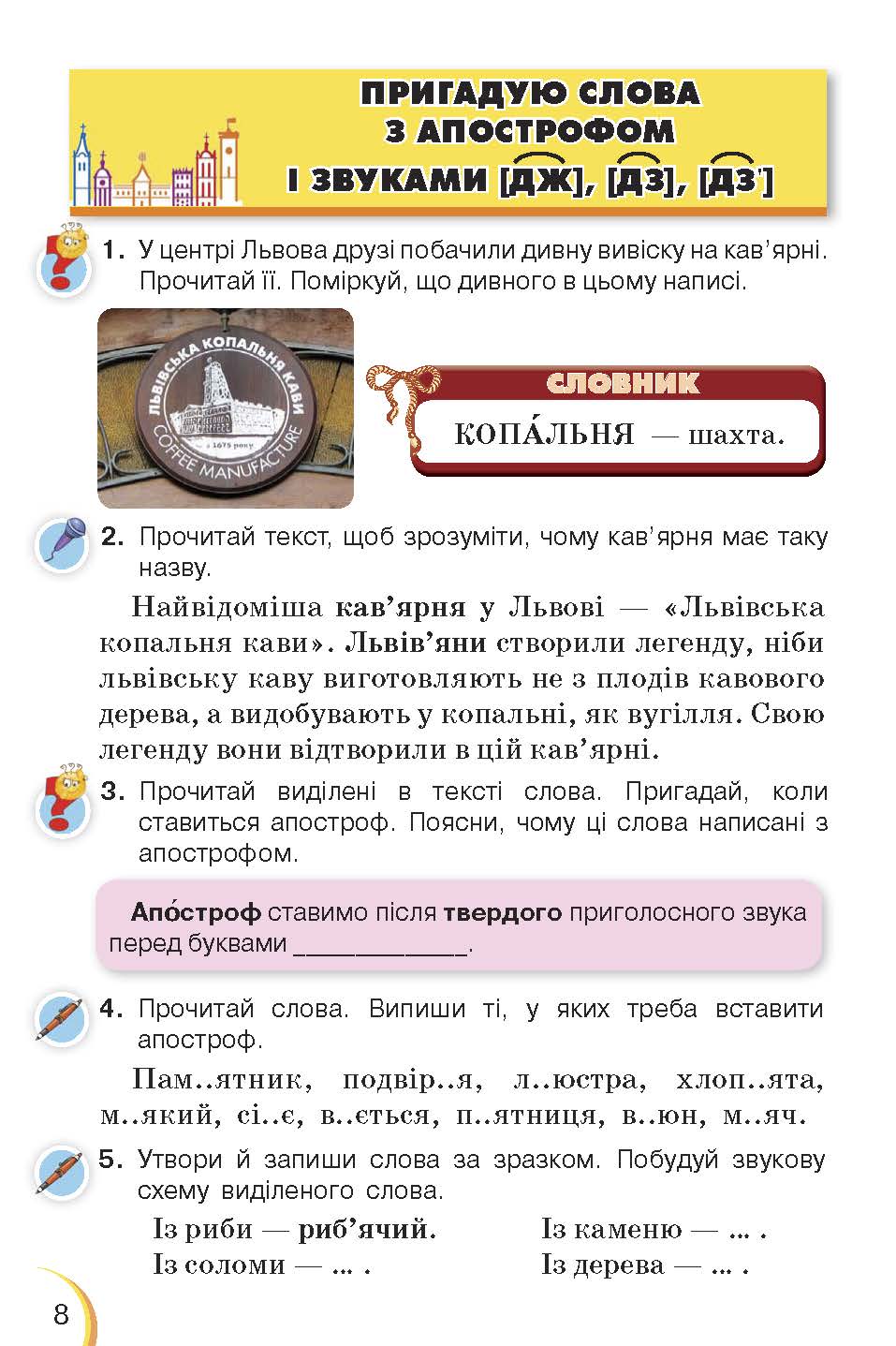 Ukrainian language and reading 3kl part1 10