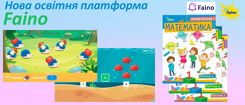 11111_faino_slider