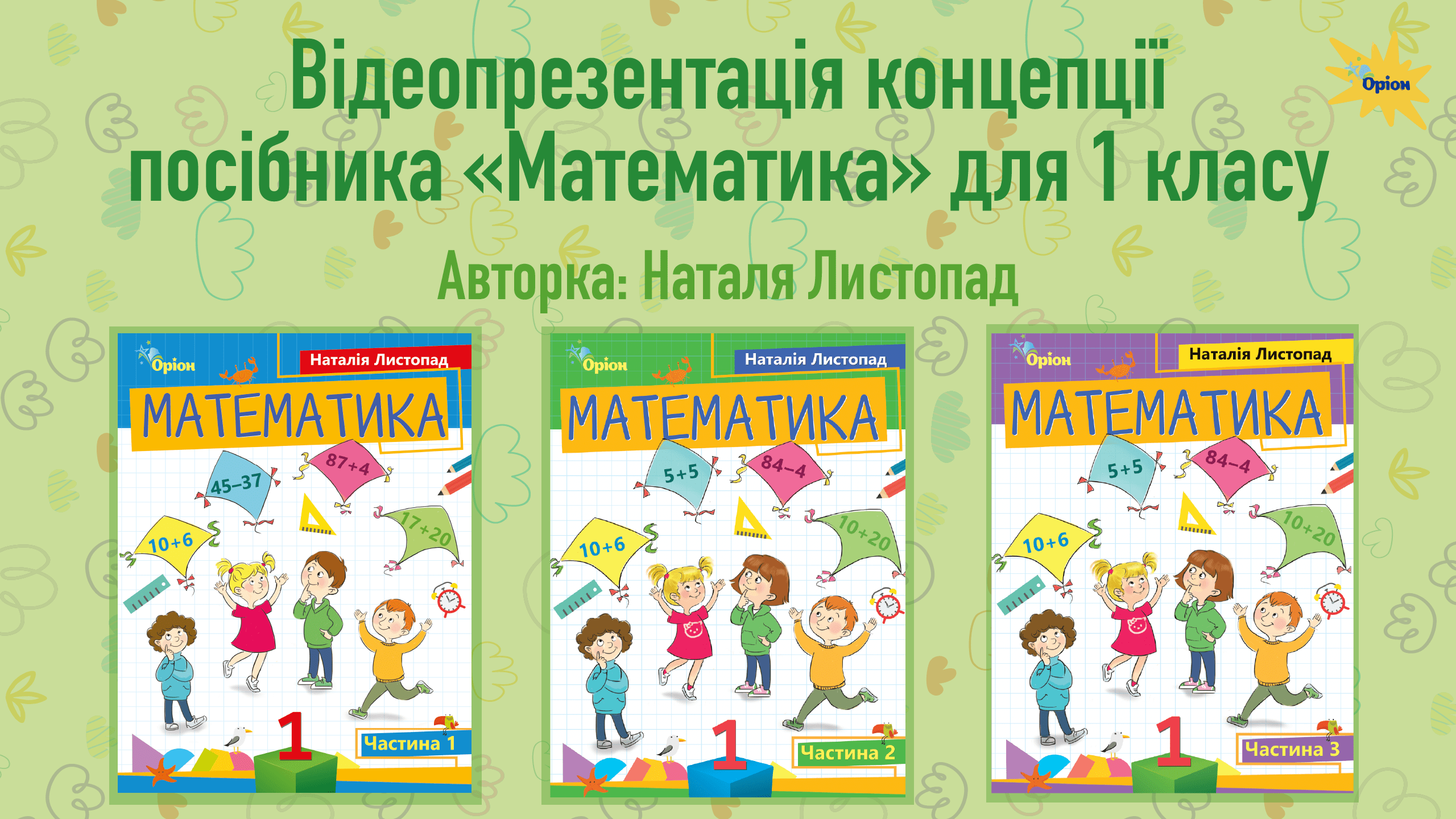 korotki video na youtube Монтажна область 1 02 min
