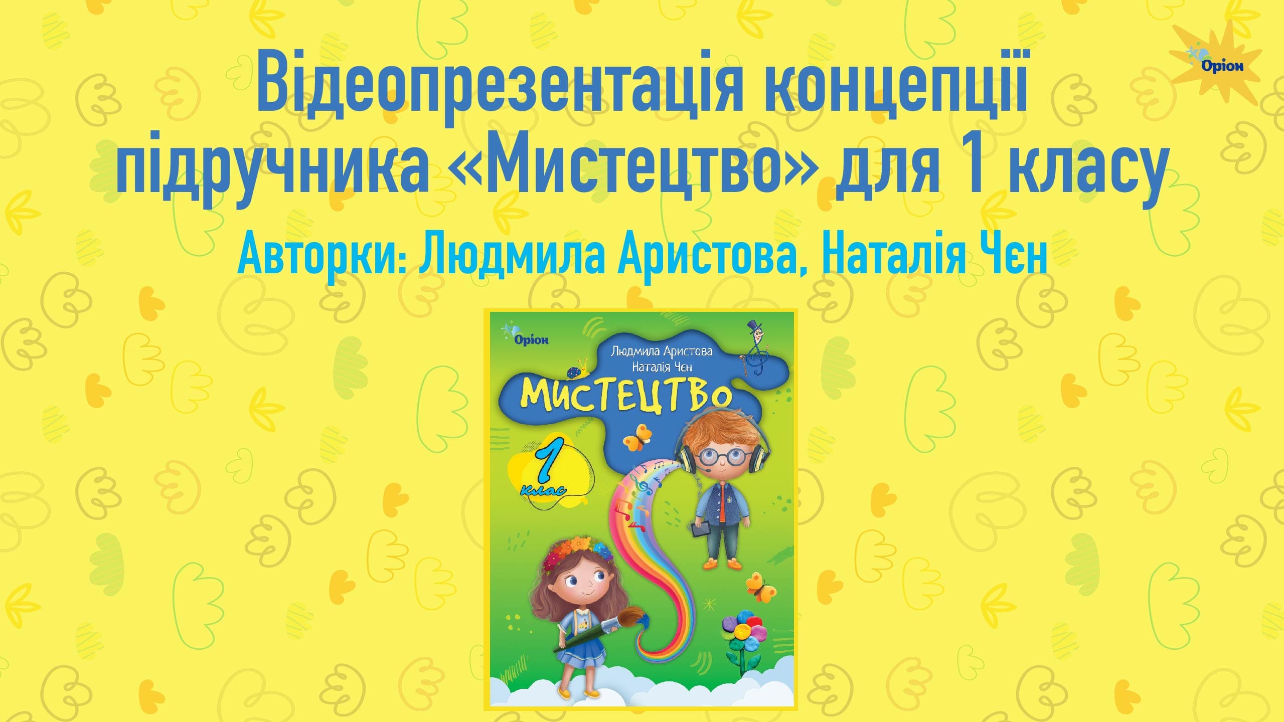 korotki video na youtube Монтажна область 1 03 min