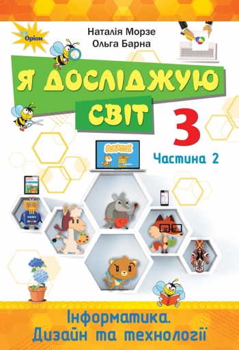 YDS 3 class part 2
