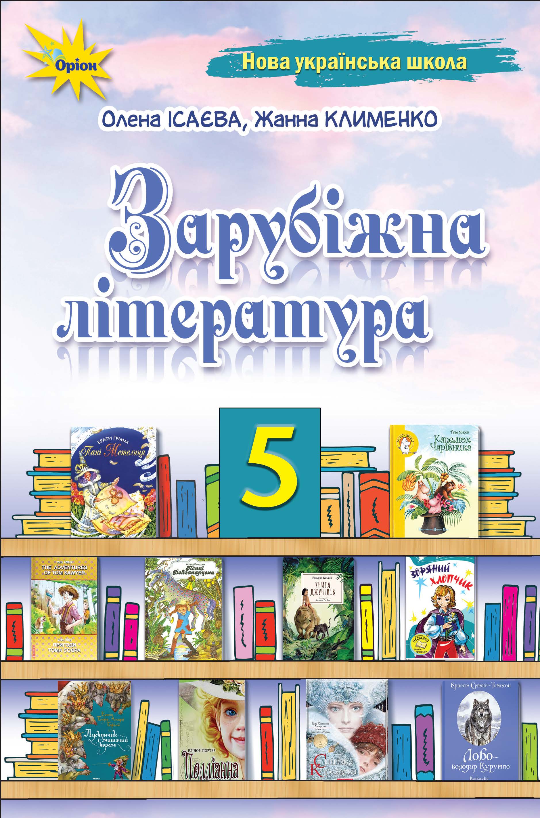 COVER Zarubizna 5kl v13 1 1