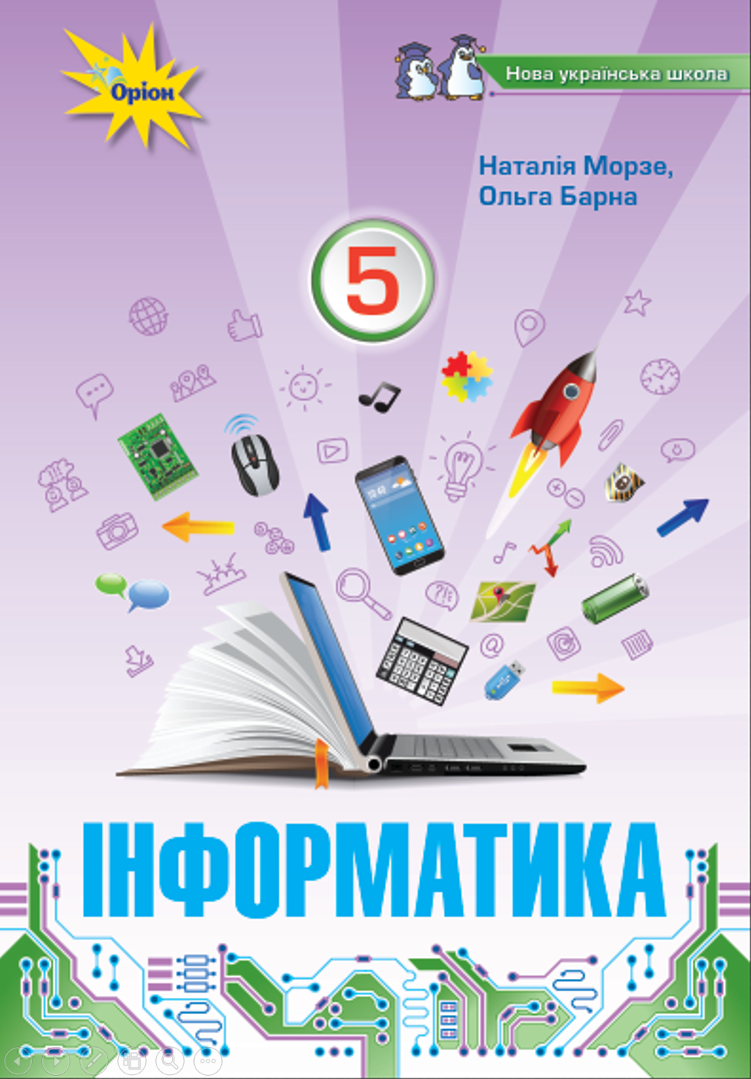 informatyka 1