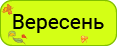 Ресурс 1