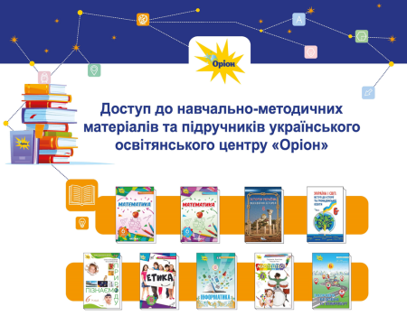 Банер 6 клас 1