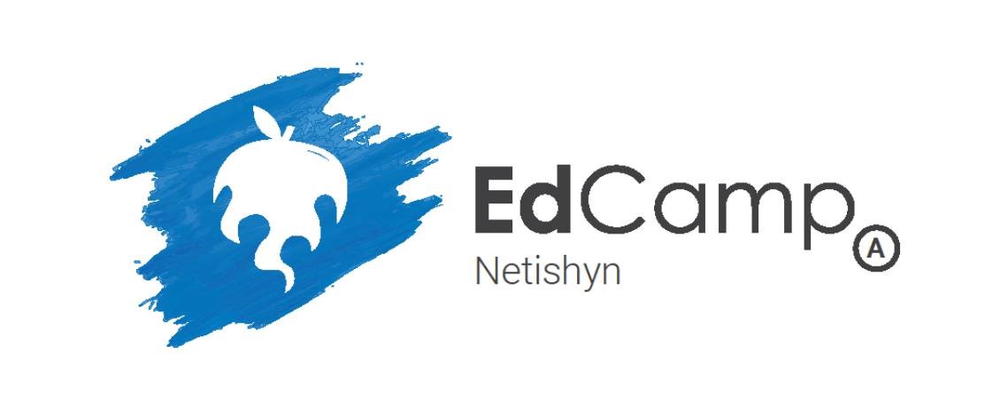 ЕдКемп у Нетішині 17 жовтня 2020 року