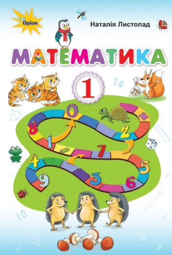 0025 Matematika Listopad 1kl