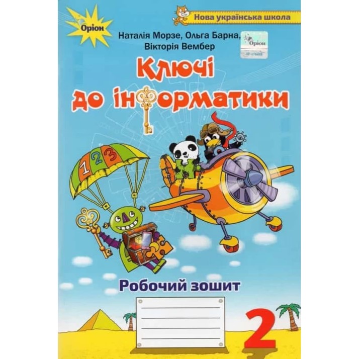 Рисунок1
