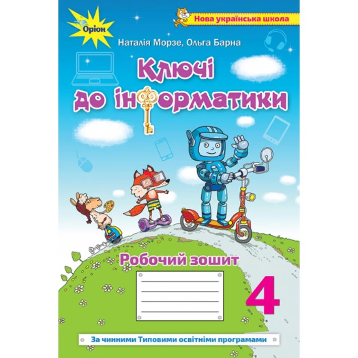 Рисунок3
