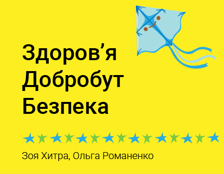 MNP Chytra Монтажная область 1