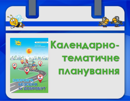 КТП ЗБД 6