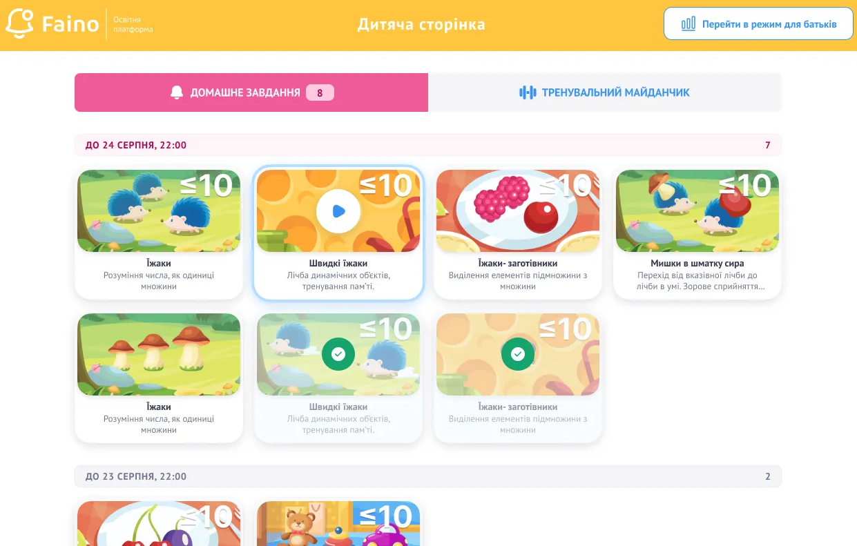Screenshot 22