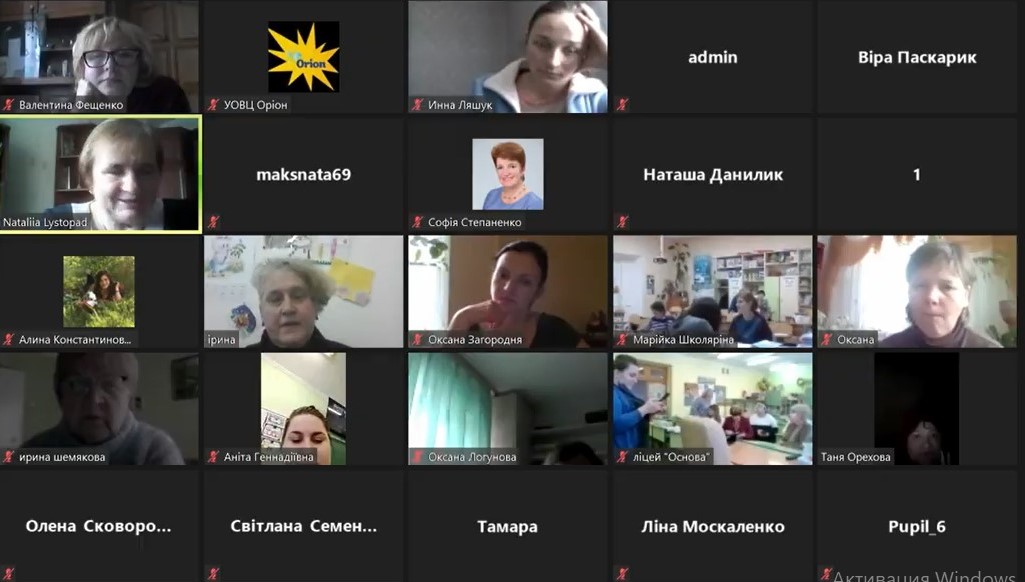 Вебінар Наталії Листопад 28.01.2020