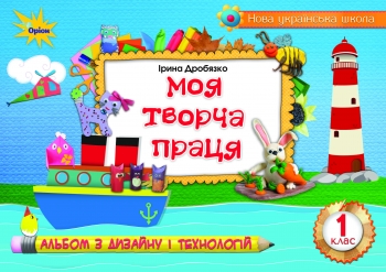 albom_YDS.jpg