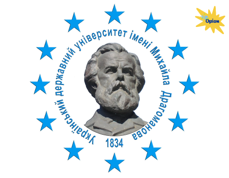 ІV Всеукраїнська науково-практична конференція «Актуальні проблеми мовно-літературної освіти в середній та вищій школах»