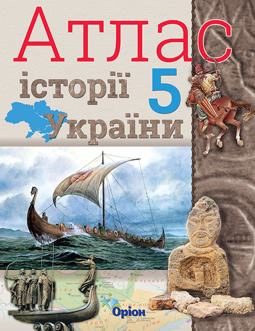 0136 Atlas Ukraine 5kl