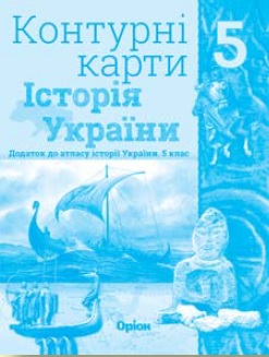 Kontirni 5