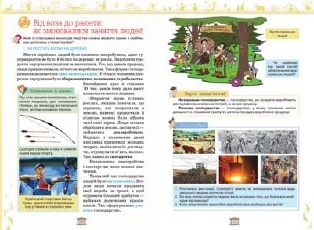 history 2