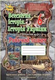 history exer 3