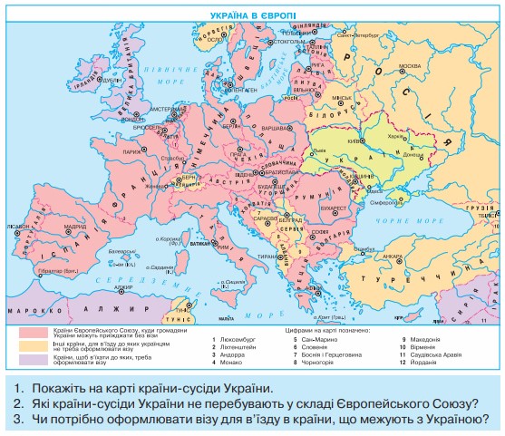Карта з підручника Вступ до історії 5 клас Ігоря Щупака