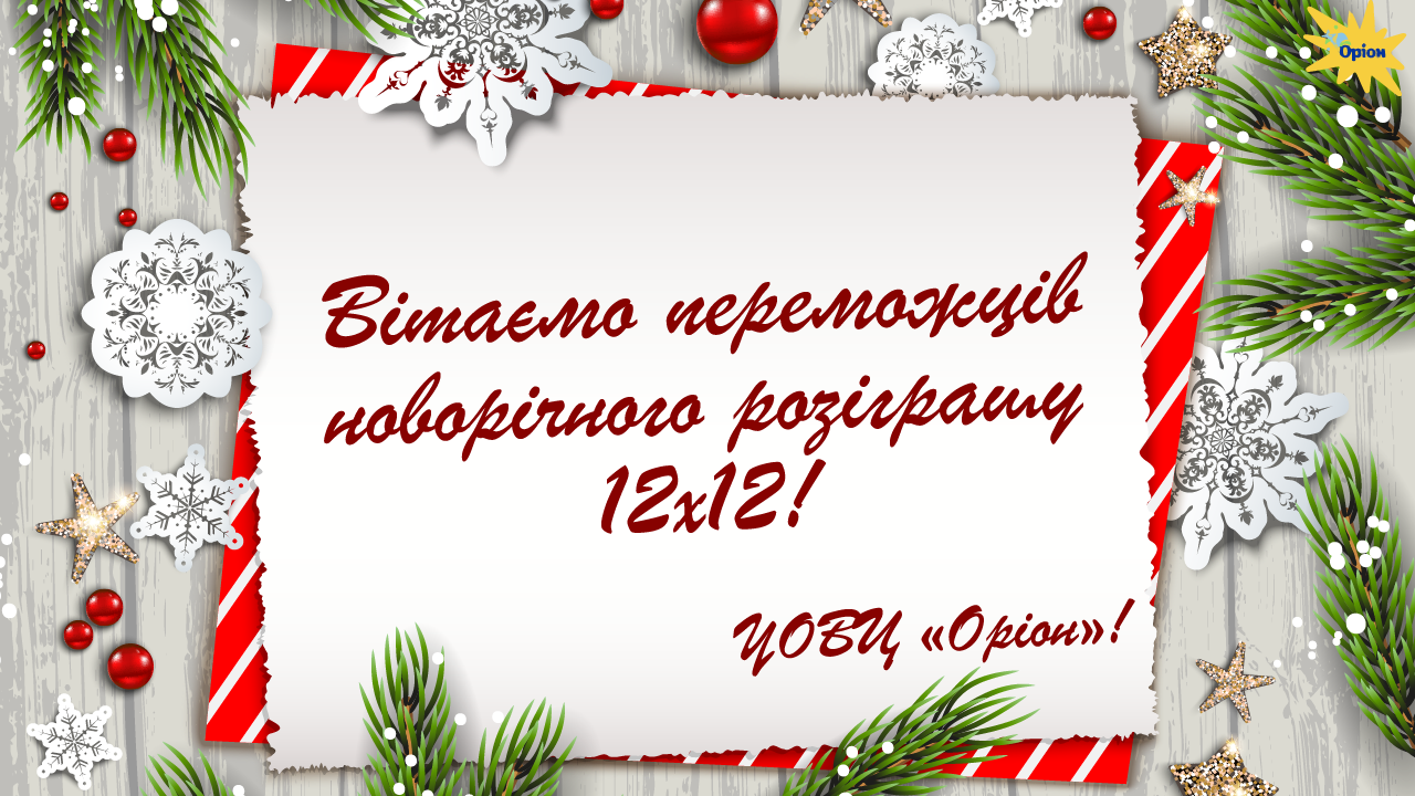 peremozhtsi na facebook Монтажна область 1