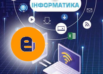 Блог Ольги Барни: інформатика