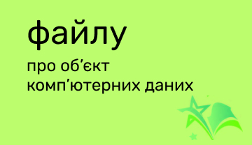 file