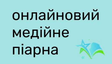 online media pr