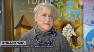 Знімок екрана 2022 11 07 о 11.11.55 Малий