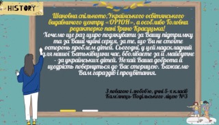 Знімок екрана 2022 11 07 о 16.36.57 Малий