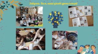 Знімок екрана 2022 11 07 о 16.36.57 Малий