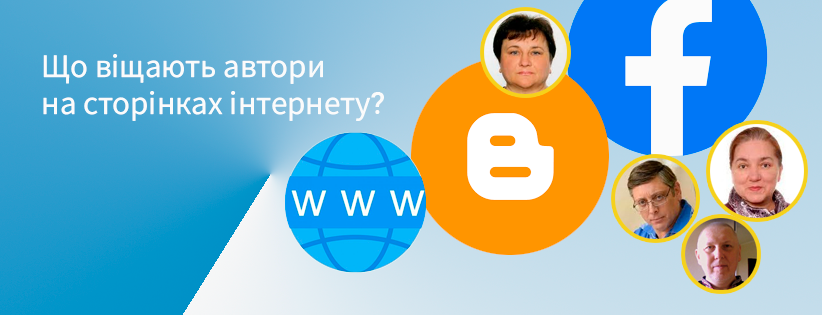 storiky-internety-slider