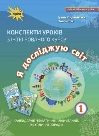 thumb_YDS_metod_1_class_COVER.jpg