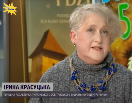 УОВЦ "Оріон" у студії "Нічна Варта"