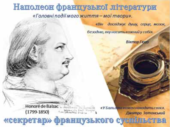 плакат 2