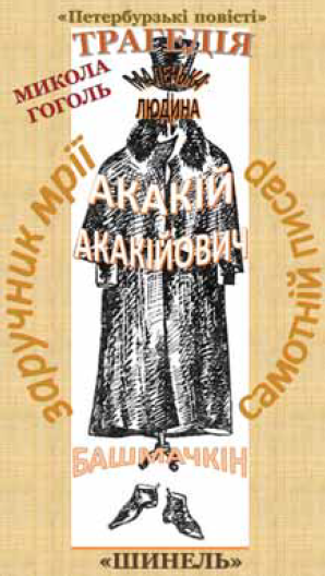 плакат 2