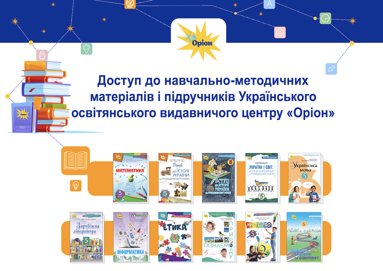 Знімок екрана 2022 08 31 о 09.47.11