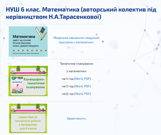 МП1