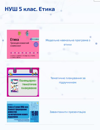 МП5