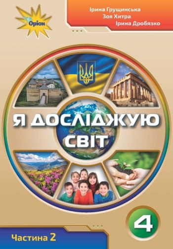 новини 1