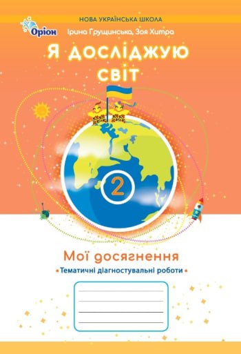 новини 3