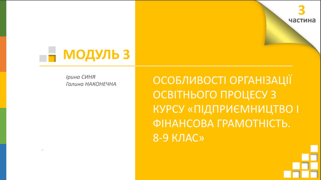 12 вересня