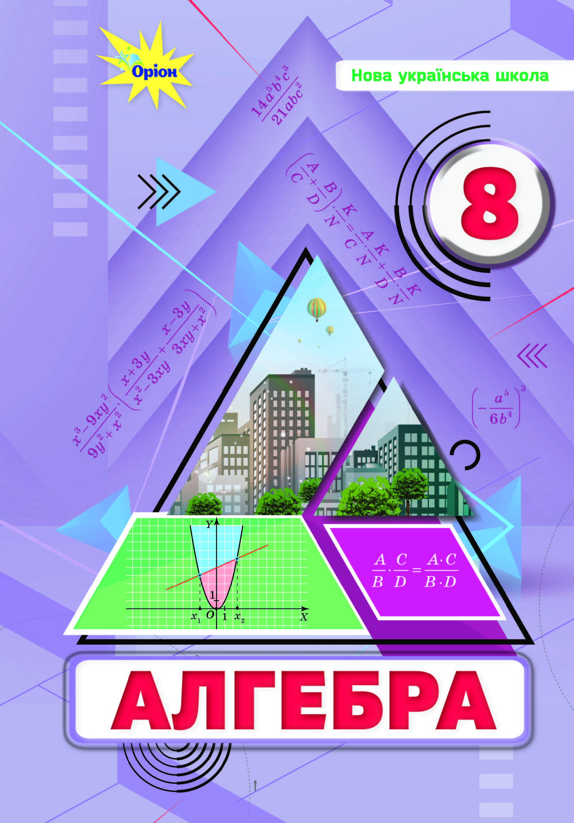 8 kl Algebra