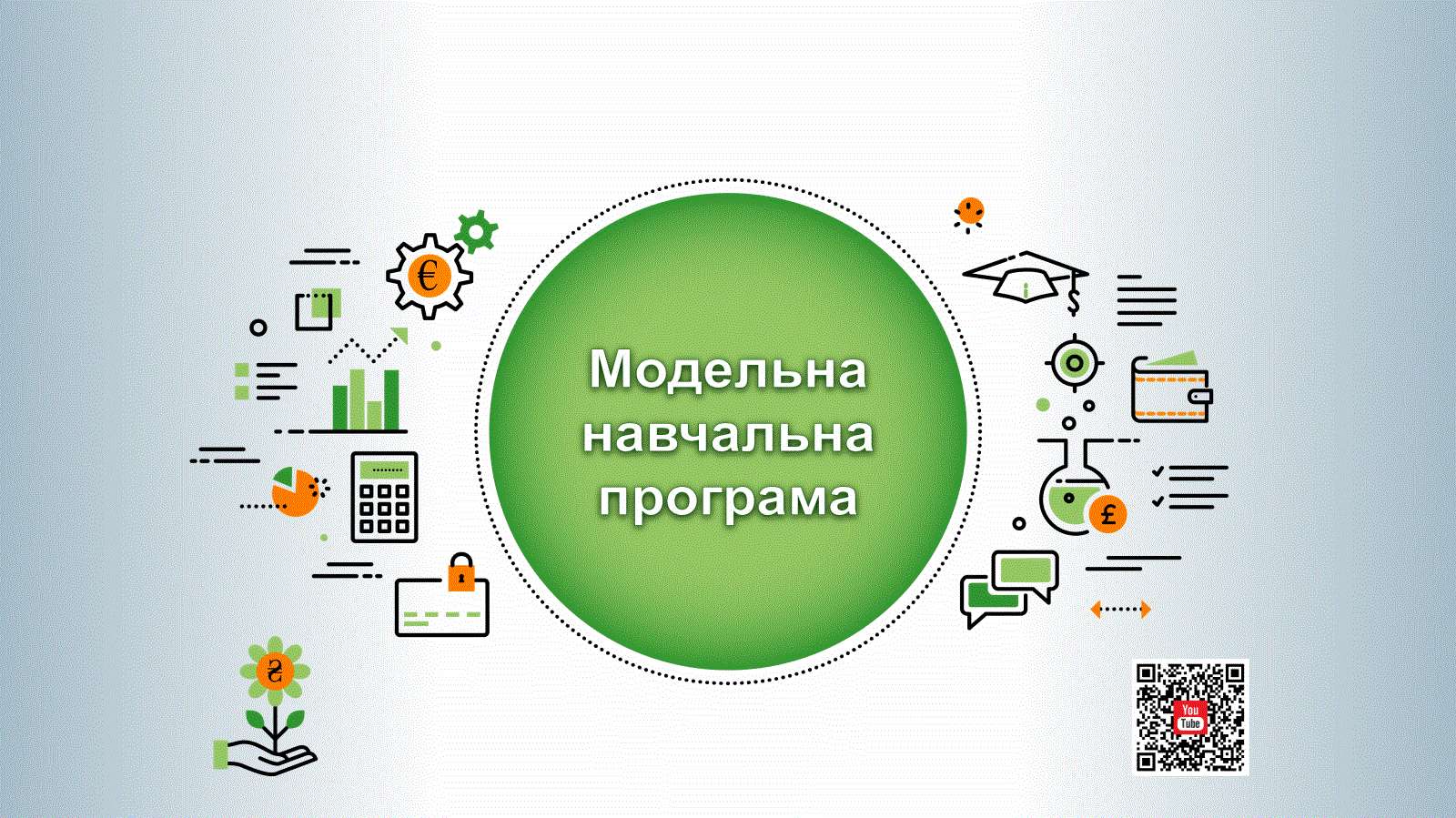 модельна велика картинка