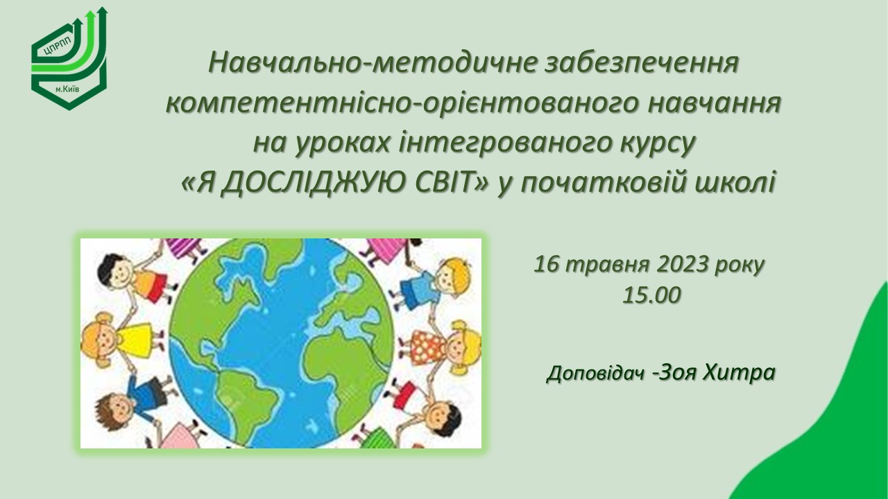 оріон
